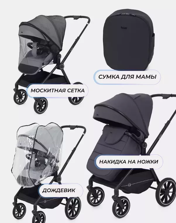 Коляска Rant Moss 2025 2в1 №13