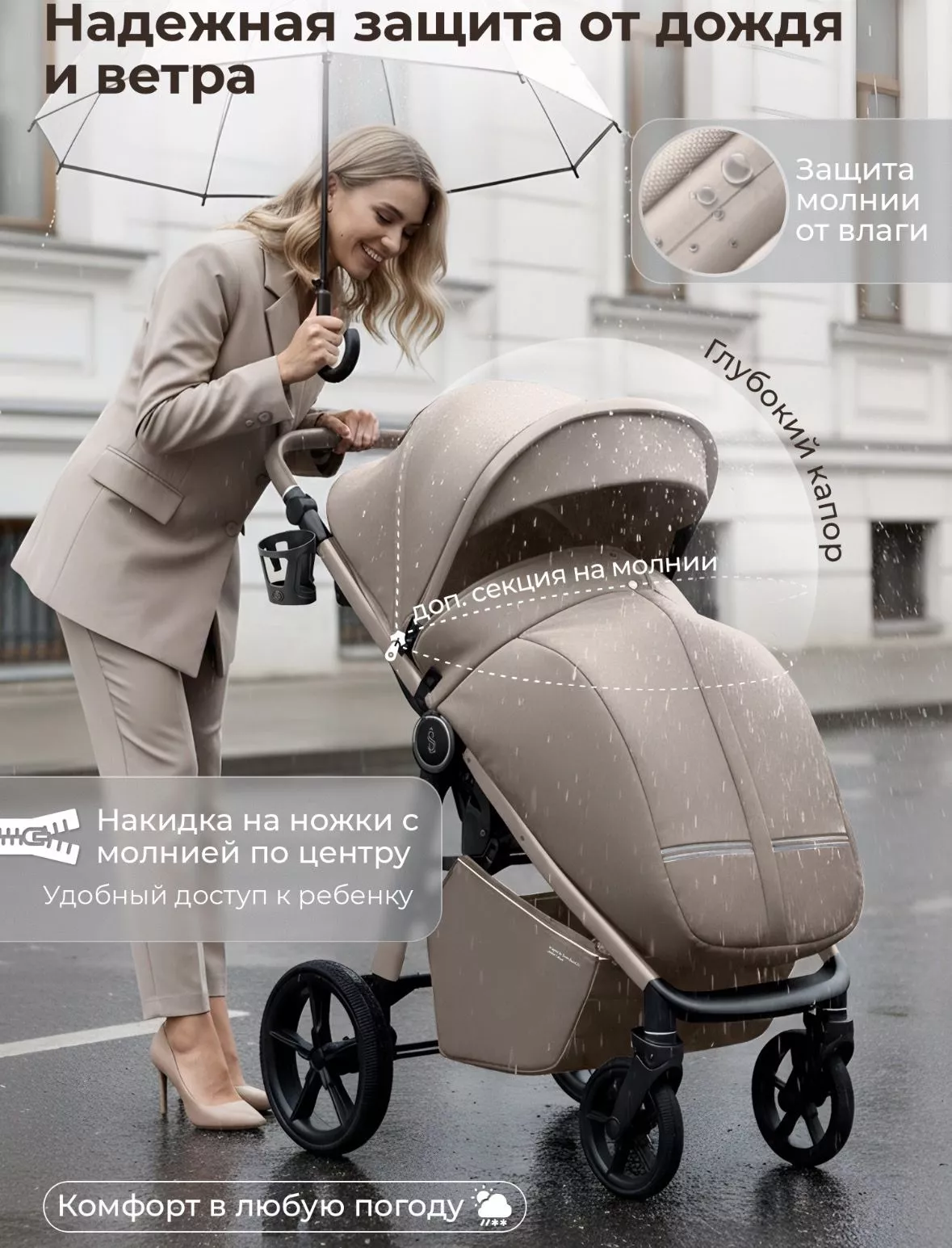 Прогулочная коляска Sweet Baby/SBL Unica Beige №5