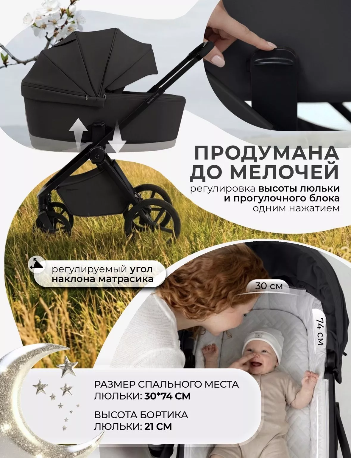 Коляска 2в1 Sweet Baby/SBL Elegante Pro №7
