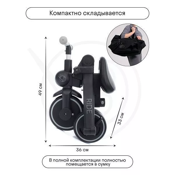 Велосипед Kidzi Ride №7