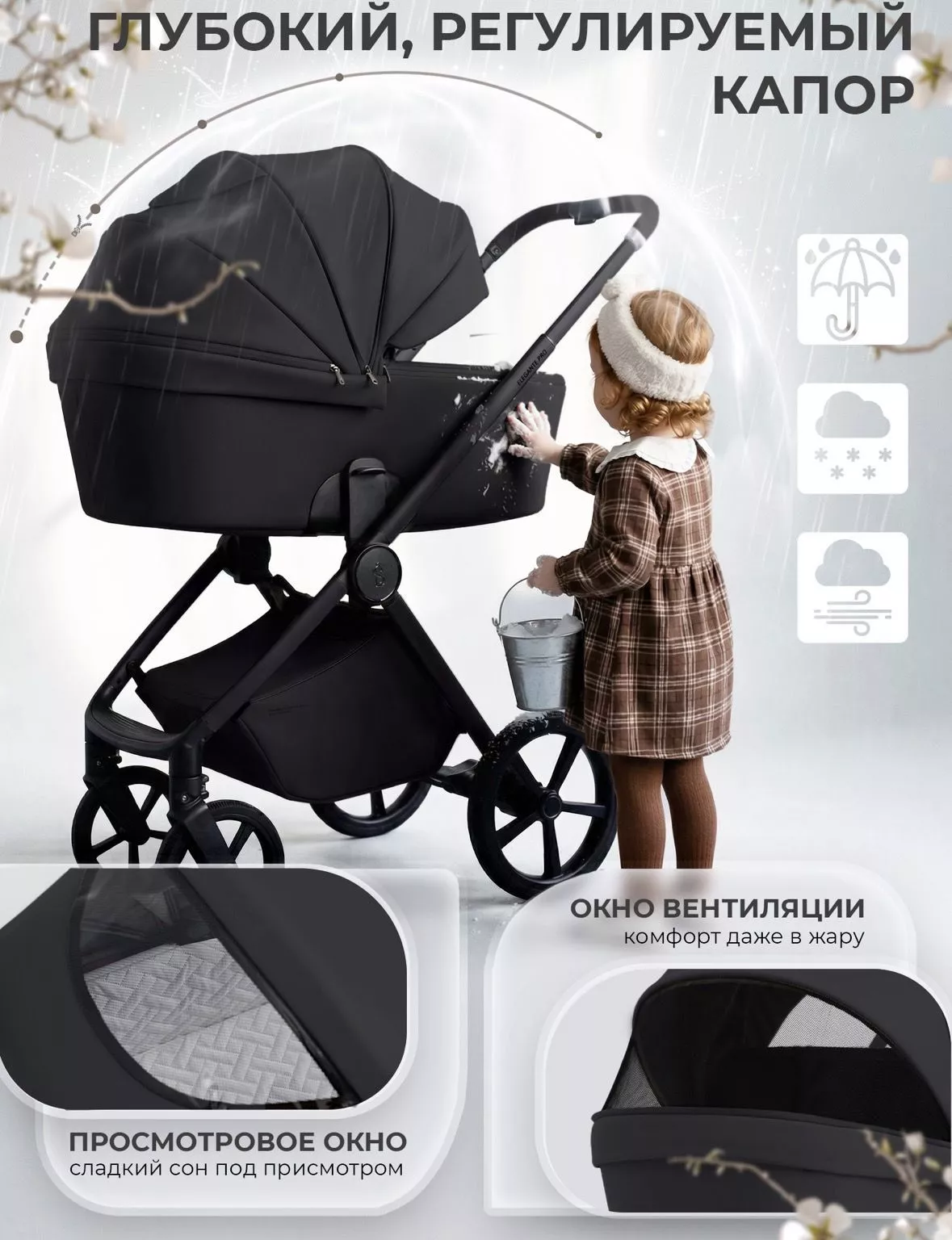 Коляска 2в1 Sweet Baby/SBL Elegante Pro №6