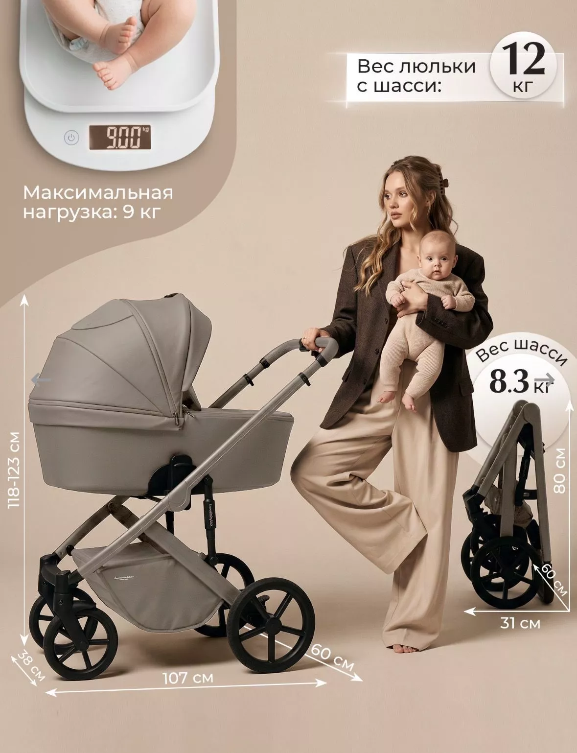 Коляска 2в1 Sweet Baby/SBL Dolce №5