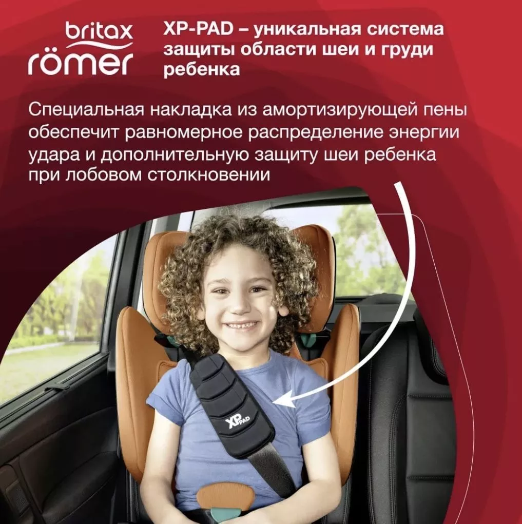 Автокресло Britax Roemer KIDFIX i-SIZE №3