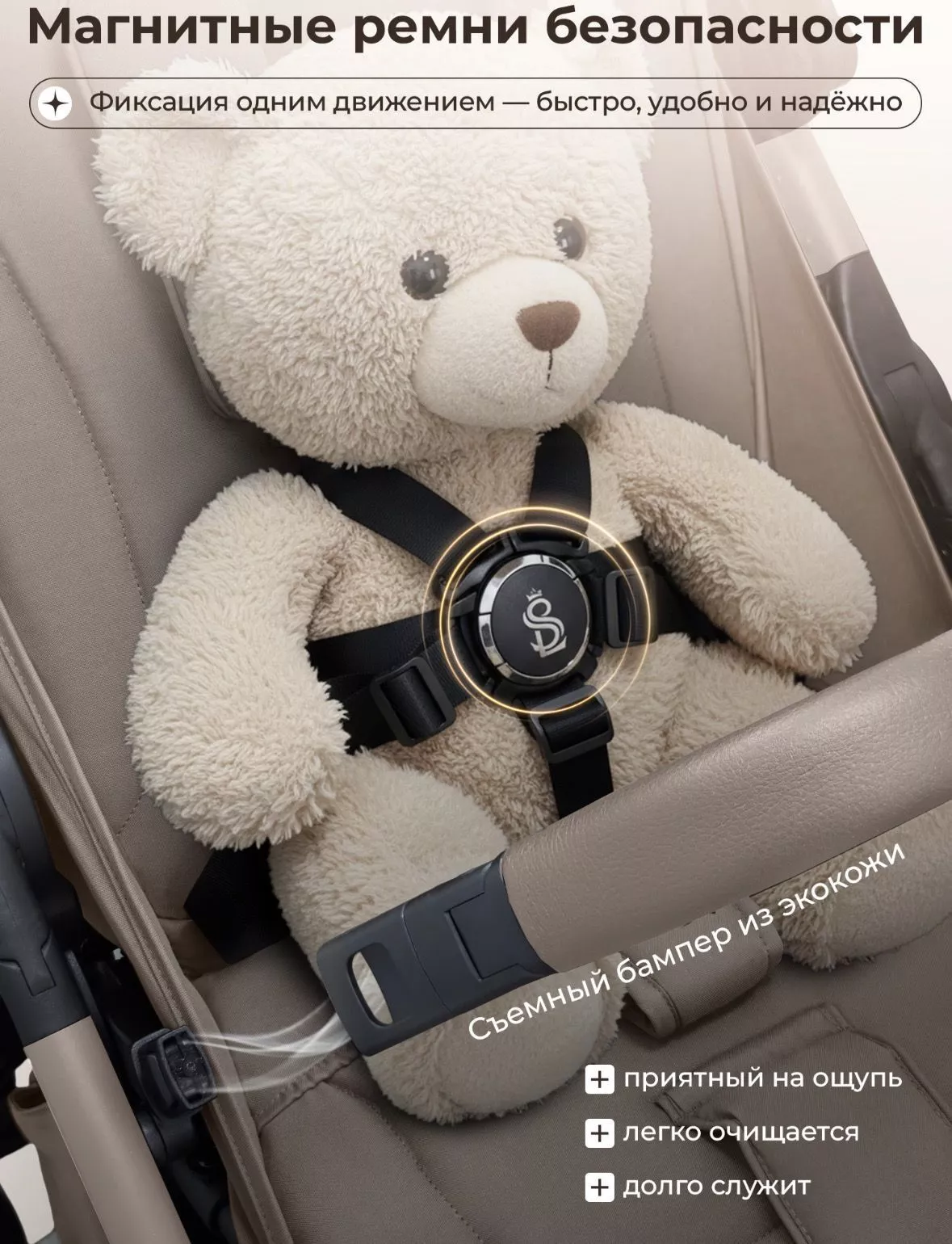 Прогулочная коляска Sweet Baby/SBL Unica Beige №9