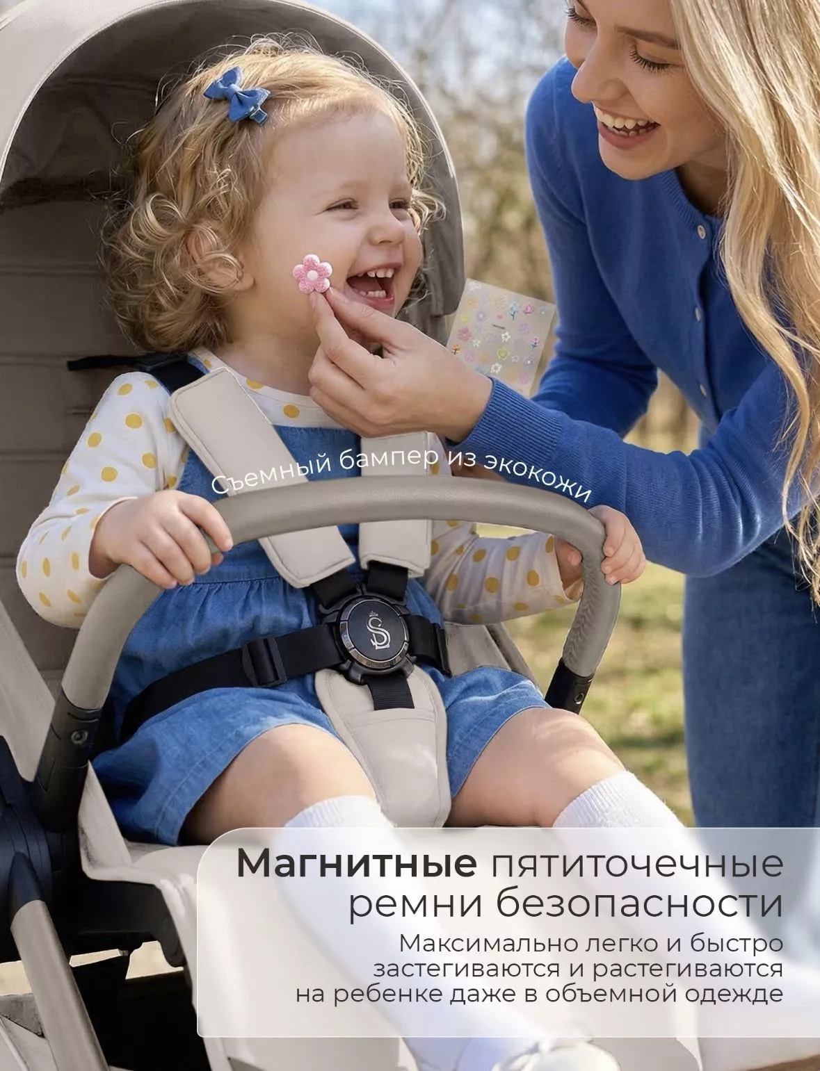 Прогулочная коляска Sweet Baby/SBL Elegante D  №10