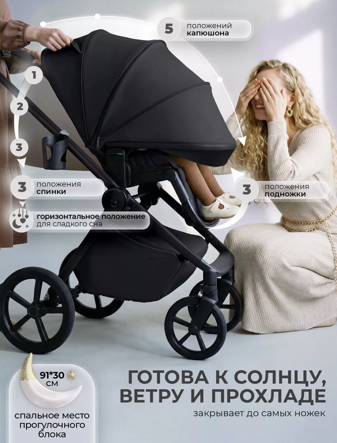 Коляска 2в1 Sweet Baby/SBL Elegante Pro №9