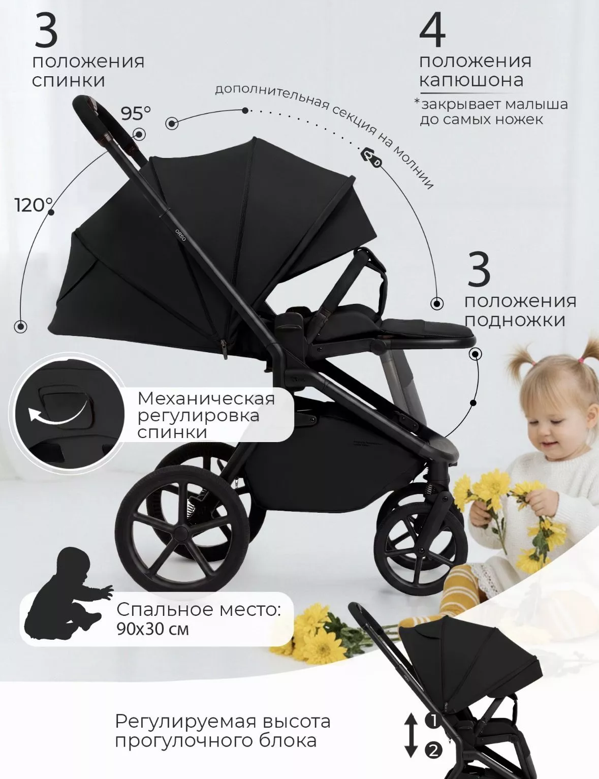 Коляска 2в1 Sweet Baby/SBL Orso №11