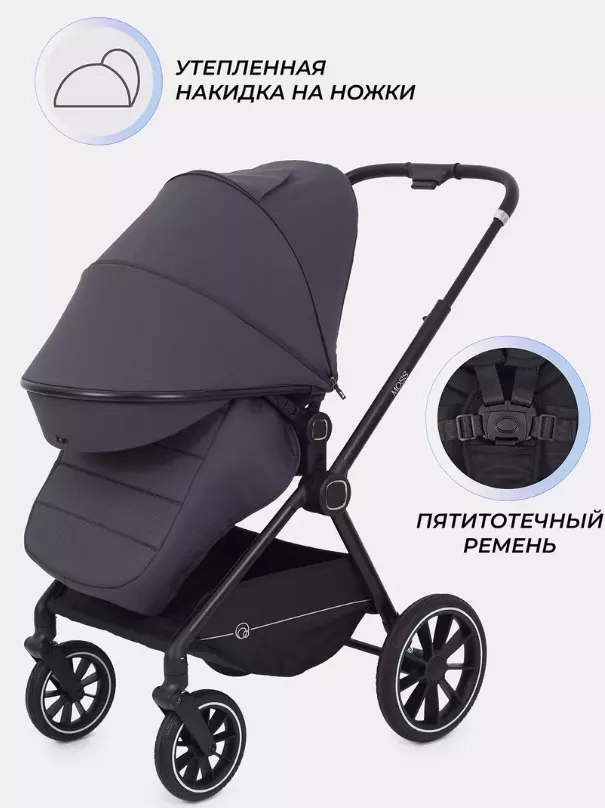 Коляска Rant Moss 2025 2в1 №9