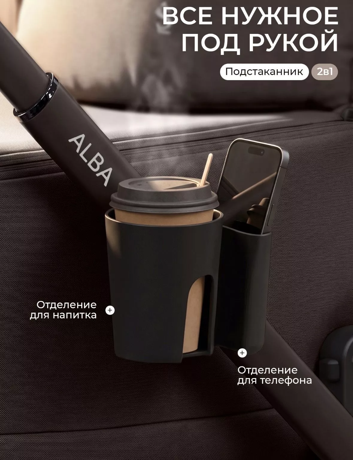 Коляска 2в1 Sweet Baby/SBL Alba 2.0 №7