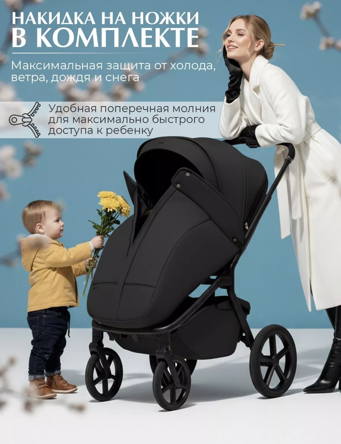 Коляска 2в1 Sweet Baby/SBL Orso №10