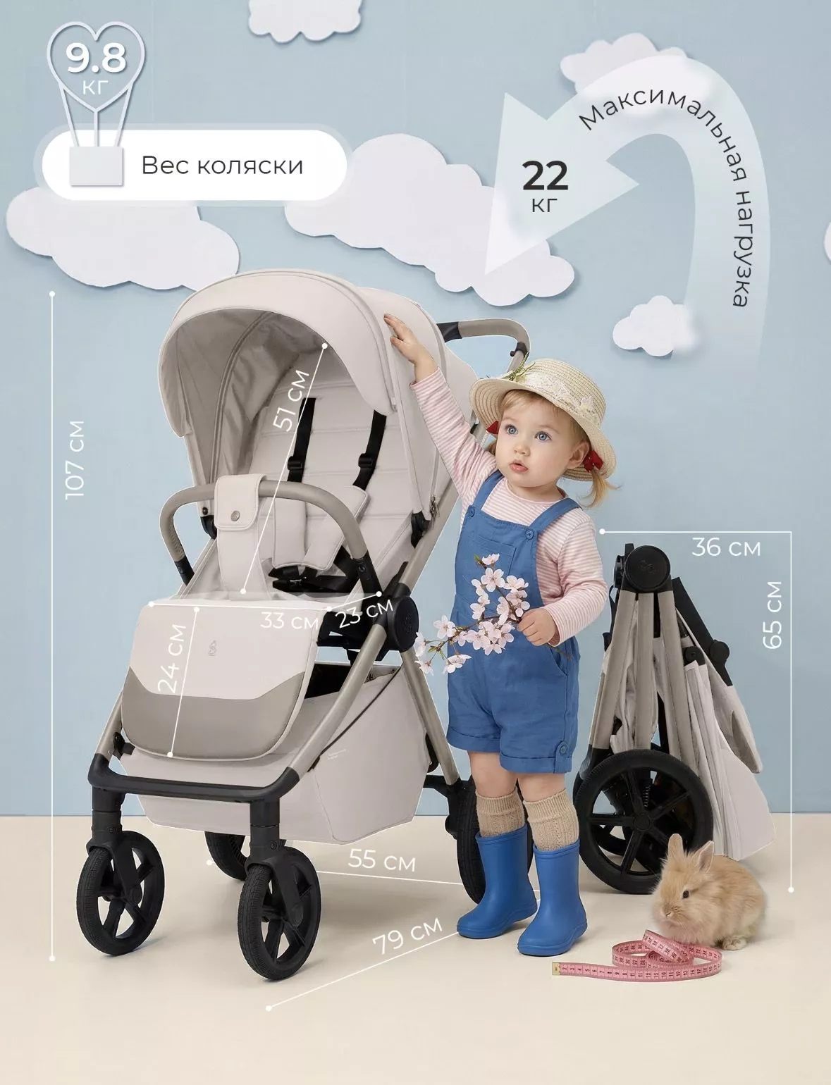 Прогулочная коляска Sweet Baby/SBL Elegante D  №5