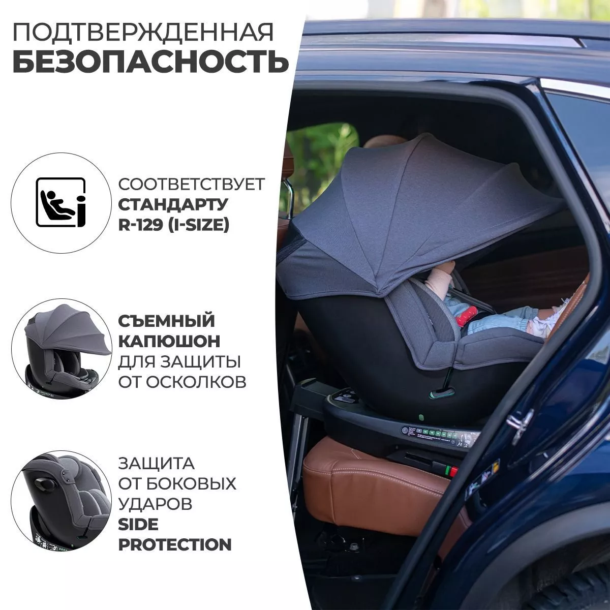 Автокресло Agex Drive i-Fix Grey 0-36 кг  №4