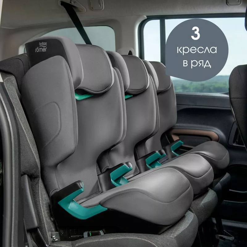 Автокресло Britax Roemer DISCOVERY PLUS 2 №11