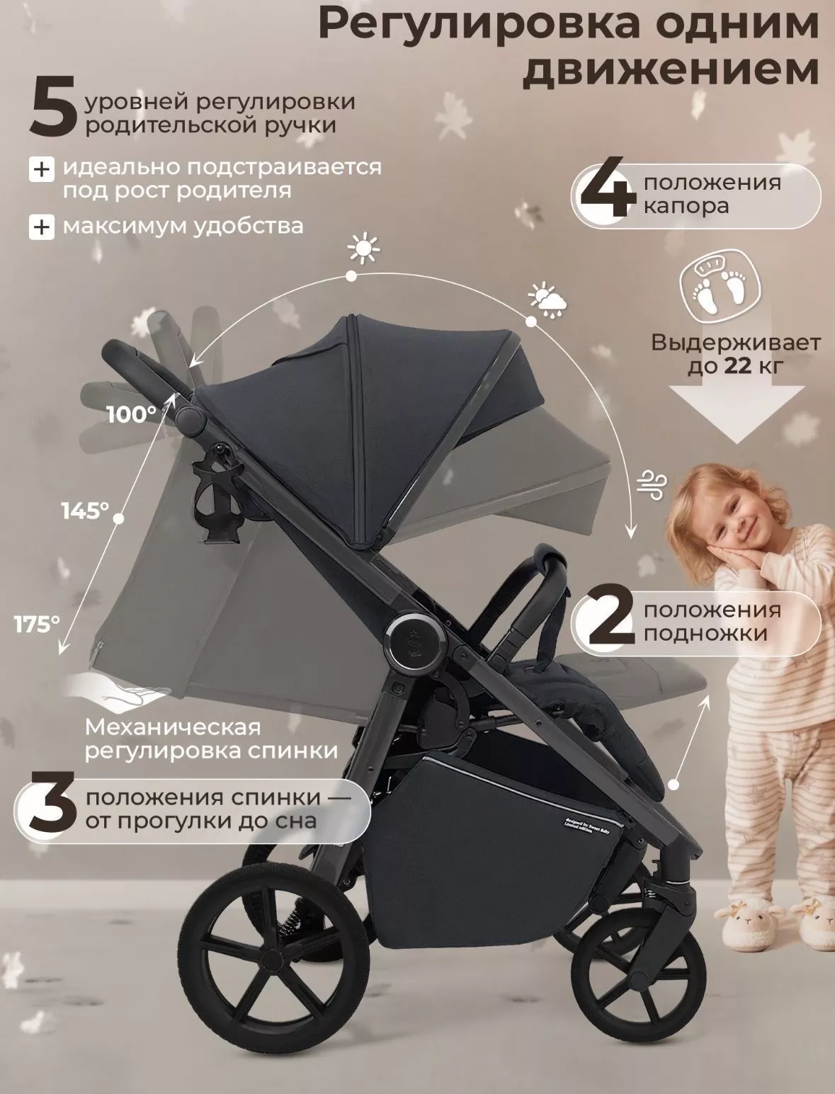 Прогулочная коляска Sweet Baby/SBL Unica №7