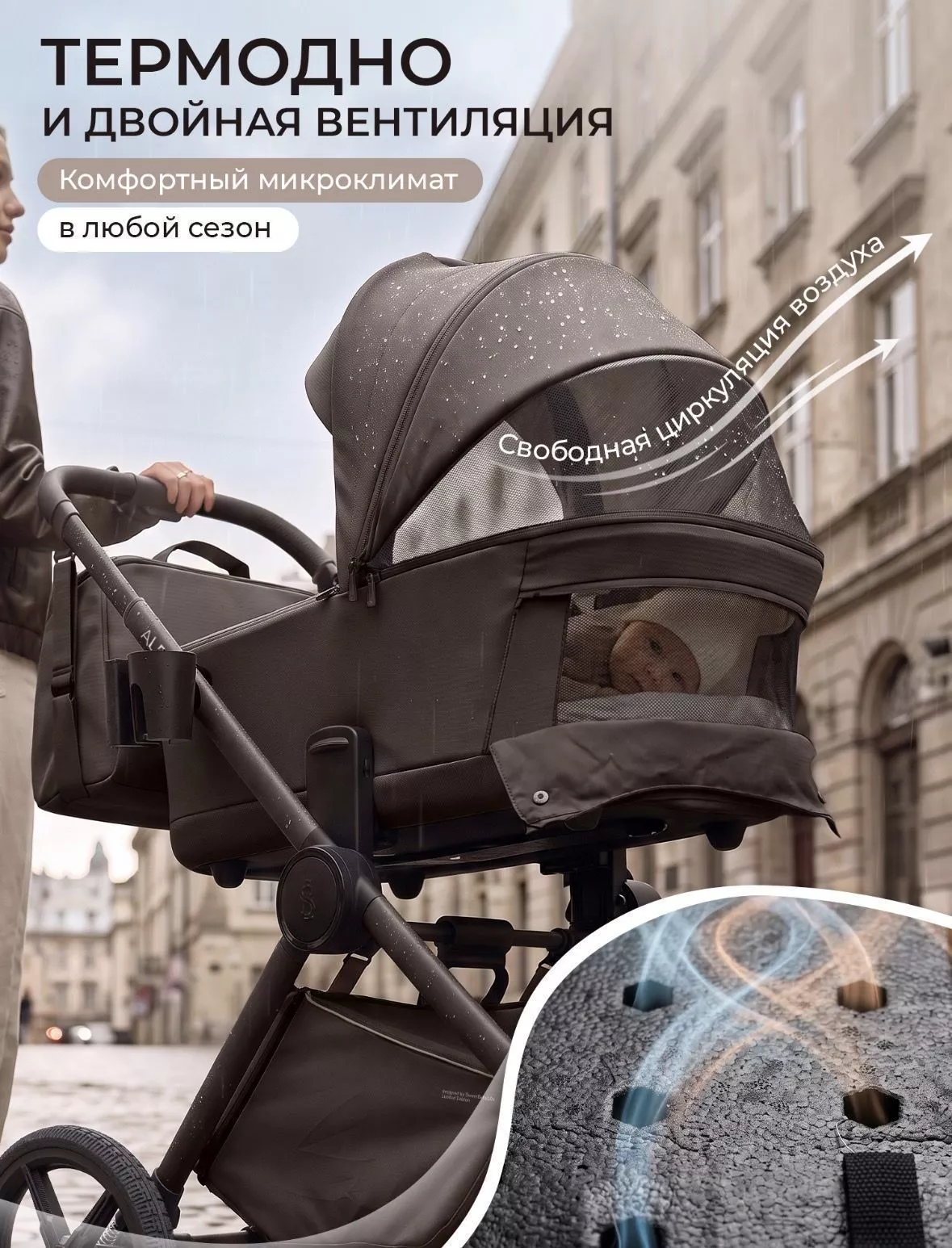 Коляска 2в1 Sweet Baby/SBL Alba 2.0 №8