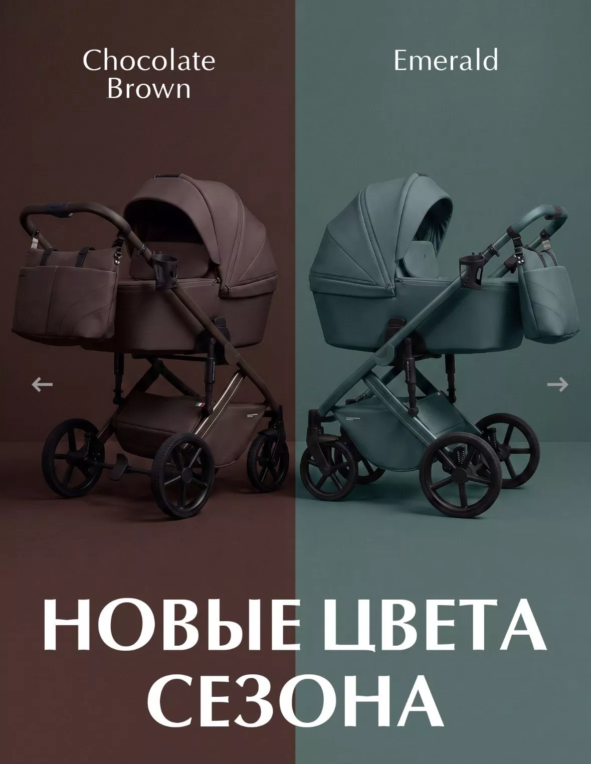 Коляска 2в1 Sweet Baby/SBL Dolce №17