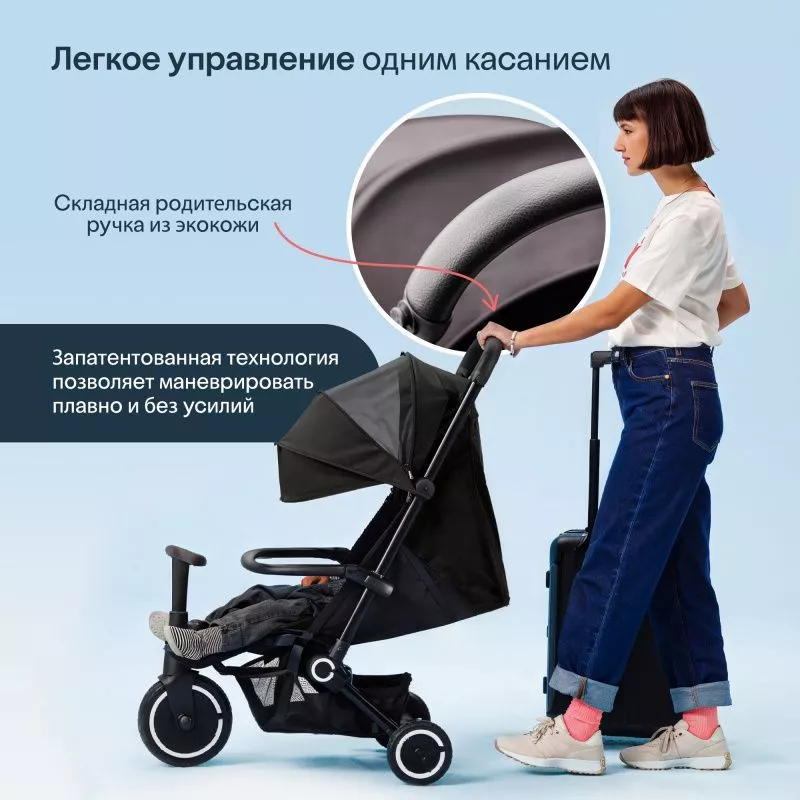 Трехколесный складной велосипед-коляска SmarTrike Traveler №14