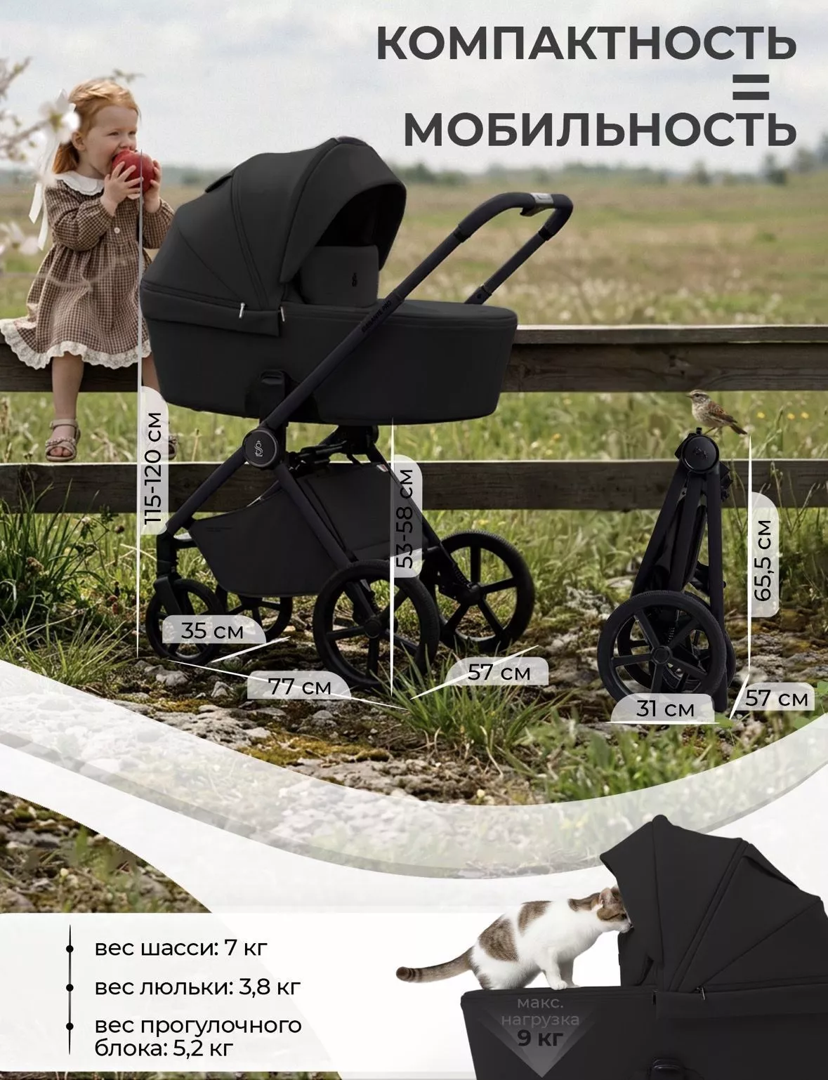 Коляска 2в1 Sweet Baby/SBL Elegante Pro №5