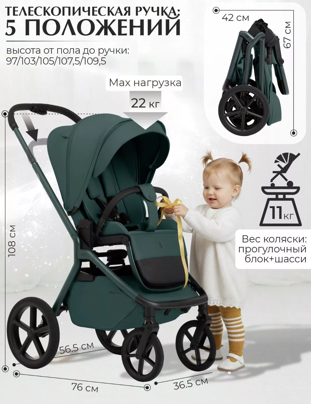 Прогулочная коляска Sweet Baby/SBL Orso №6
