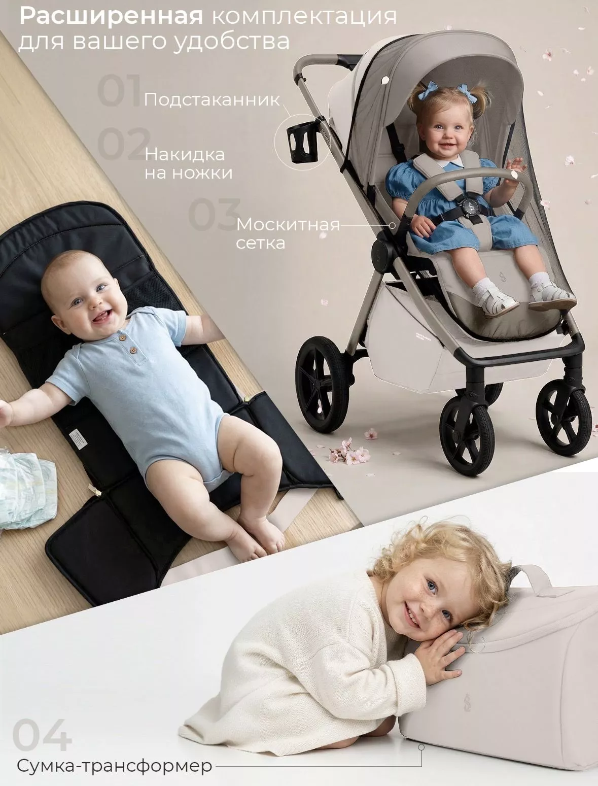 Прогулочная коляска Sweet Baby/SBL Elegante D  №3