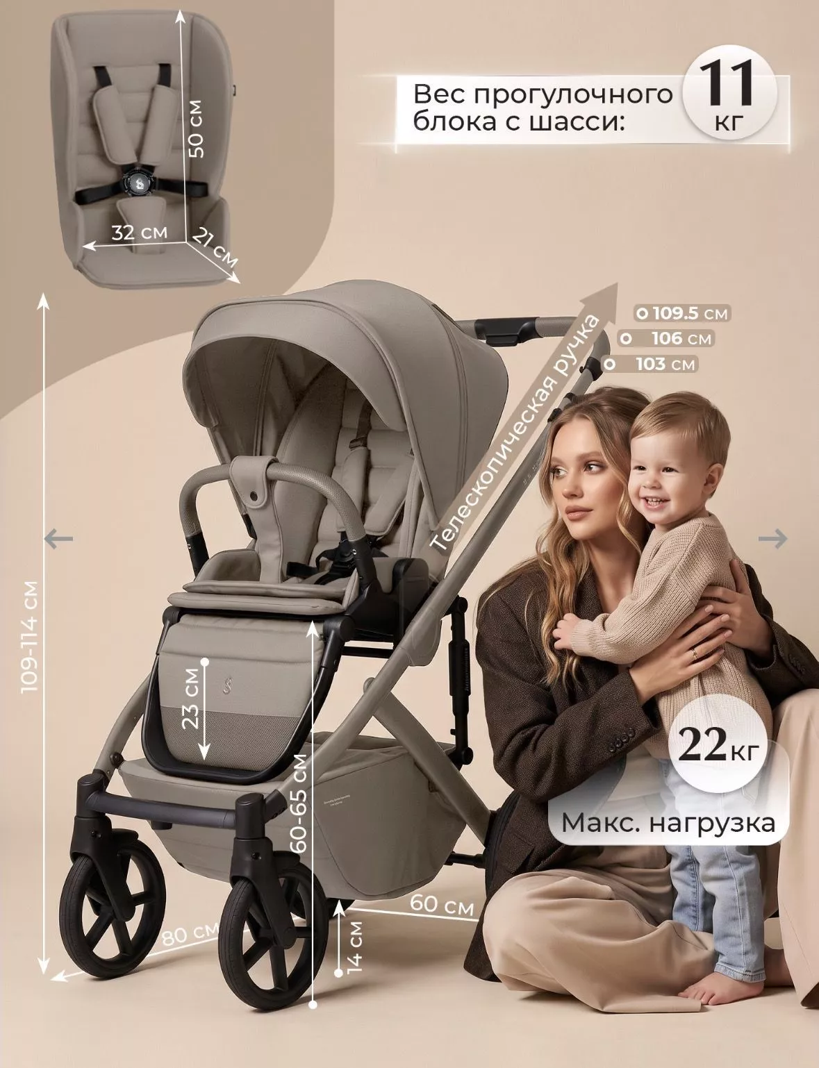Коляска 2в1 Sweet Baby/SBL Dolce №9