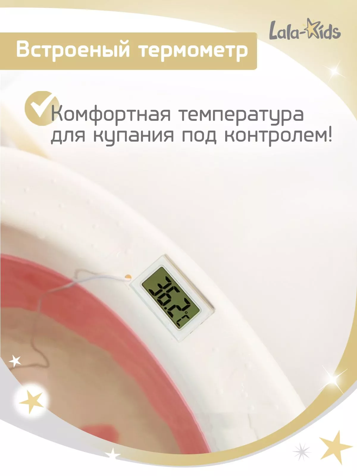 Ванночка для купания новорожденных складная с термометром(розовая) №7