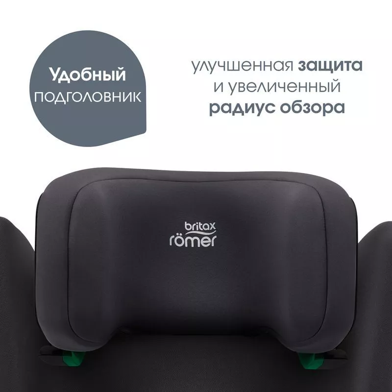 Автокресло Britax Roemer DISCOVERY PLUS 2 №14