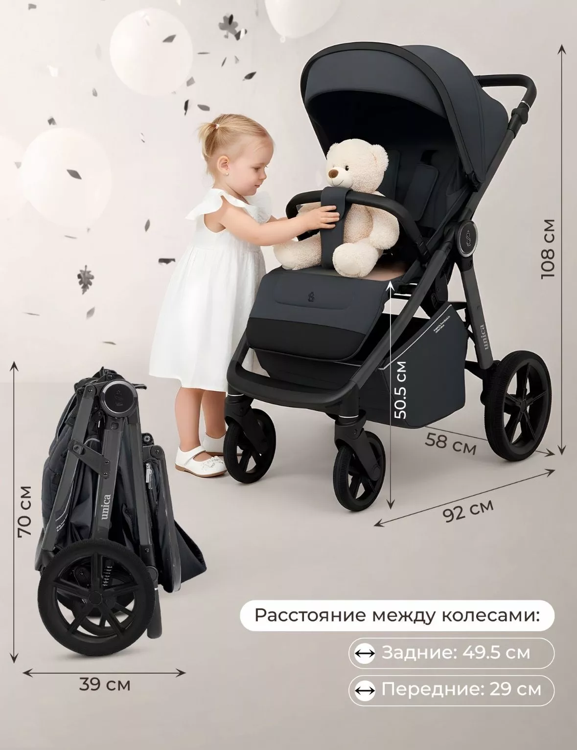 Прогулочная коляска Sweet Baby/SBL Unica №5