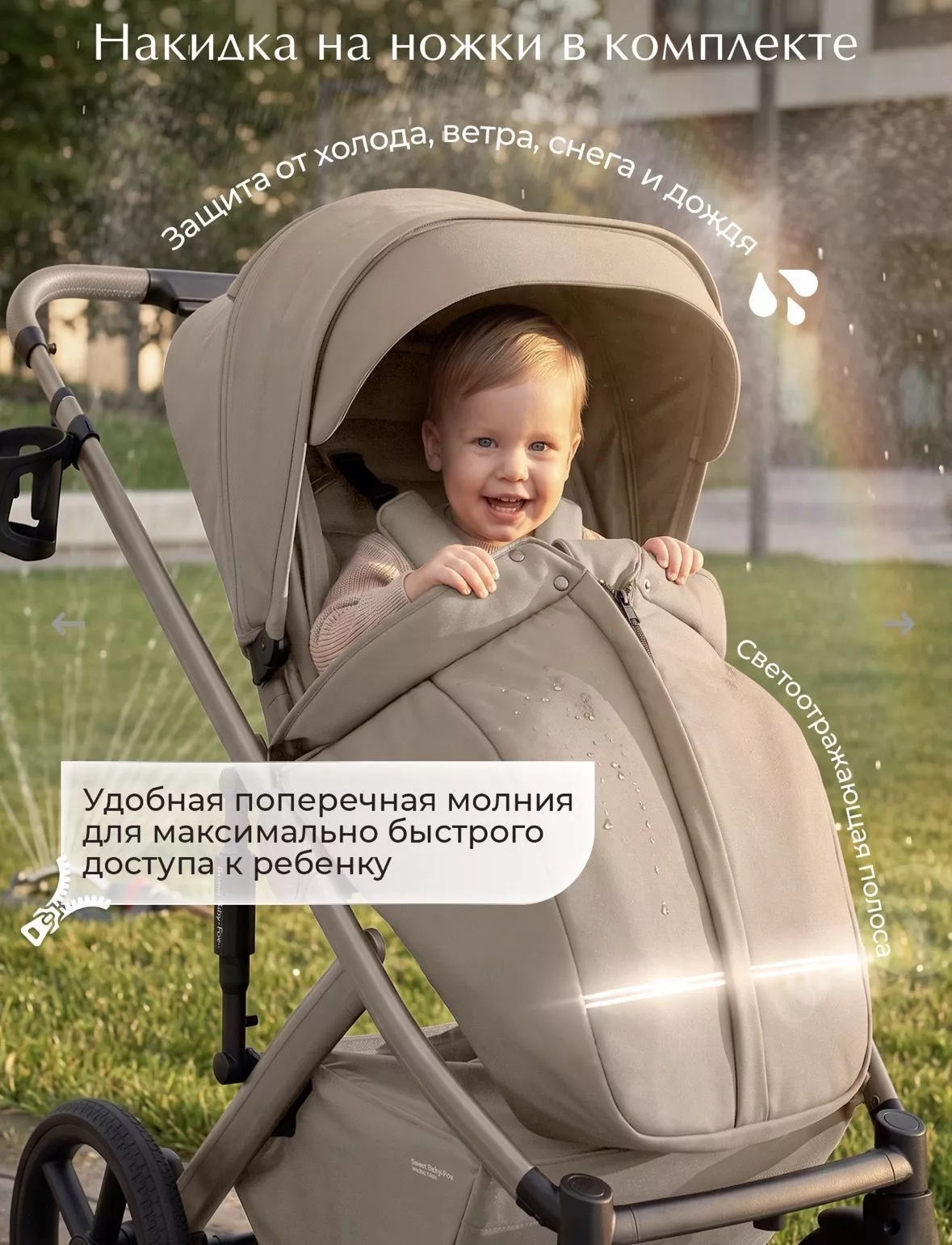 Коляска 2в1 Sweet Baby/SBL Dolce №11