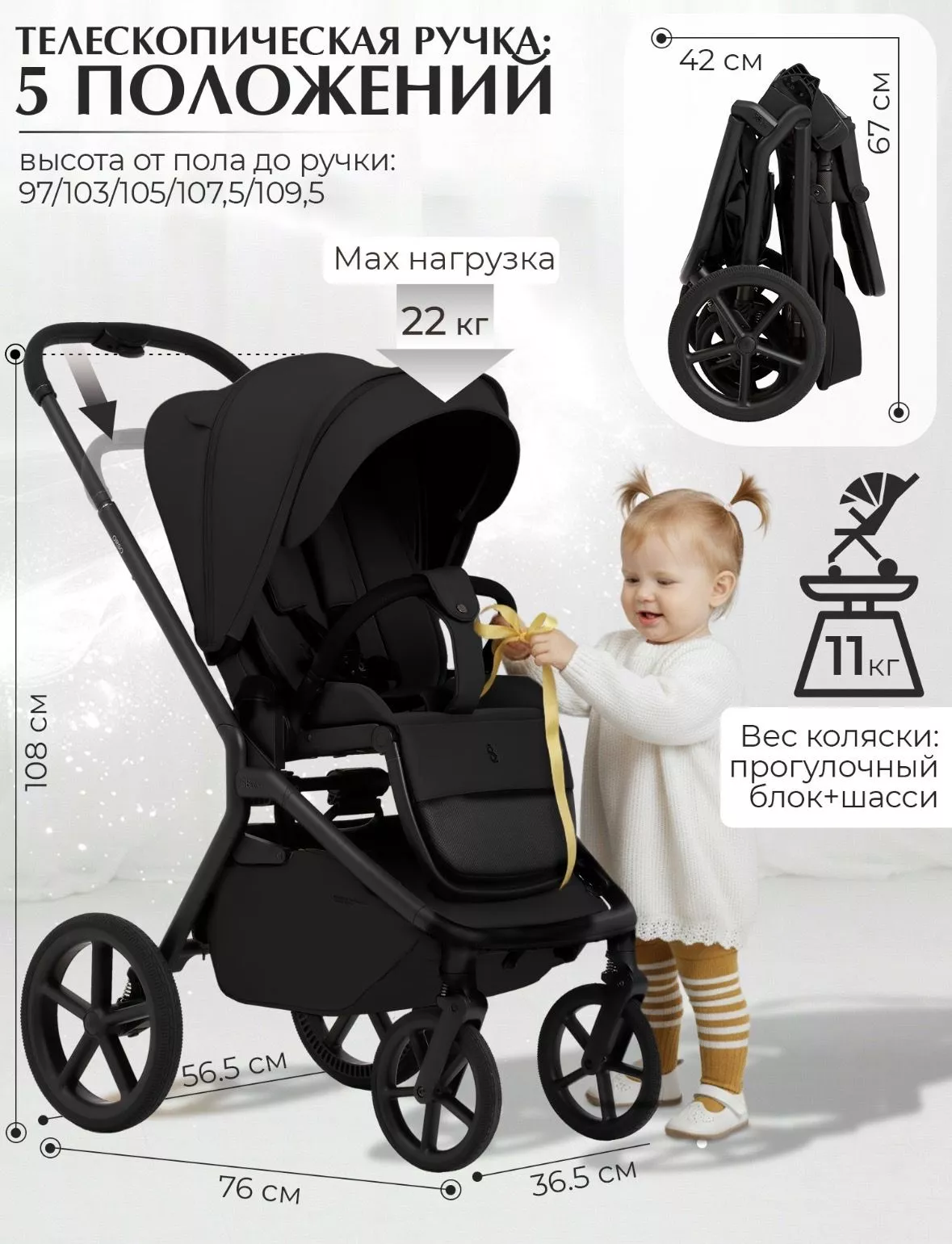Коляска 2в1 Sweet Baby/SBL Orso №9