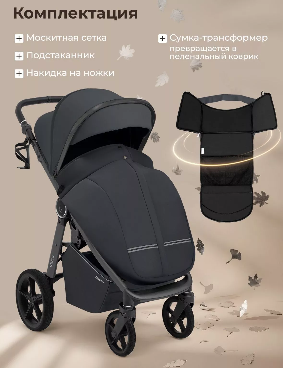 Прогулочная коляска Sweet Baby/SBL Unica №14